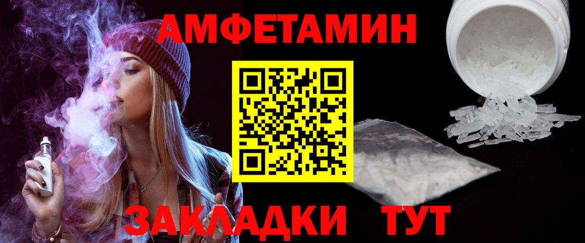 АМФ 98% Нальчик