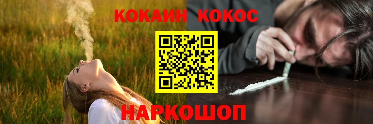 Кокаин Эквадор Нальчик