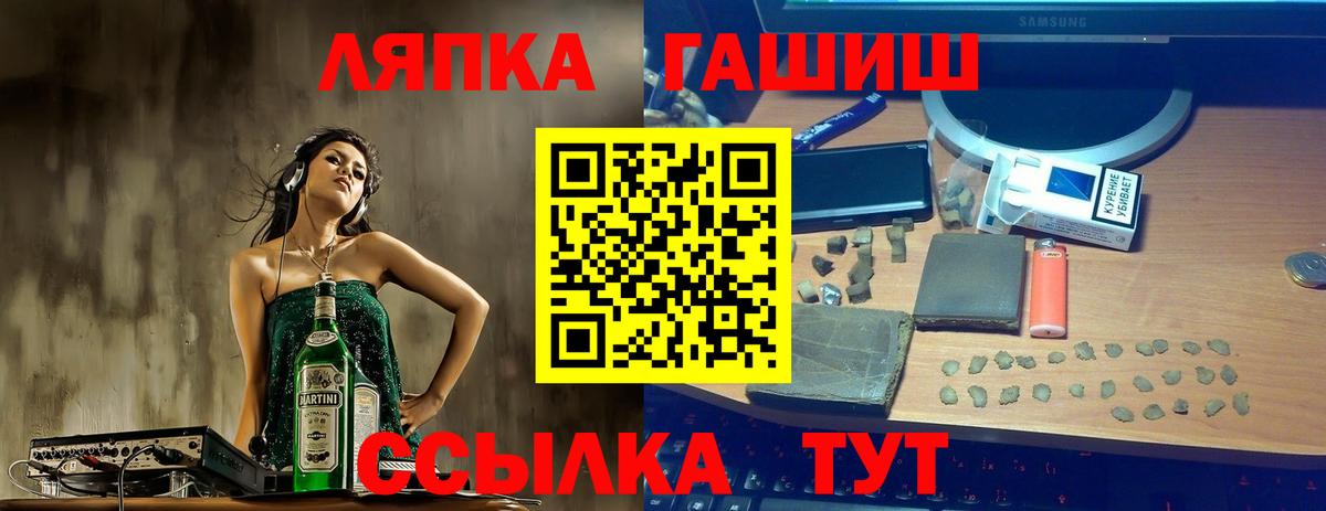 ГАШИШ Изолятор  Вход с VPN  Гашиш  Нальчик  купить наркотики цена  ГАШИШ Изолятор 