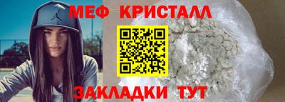 mix Гусиноозёрск