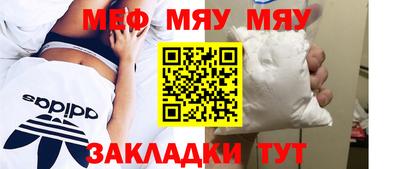 mix Гусиноозёрск