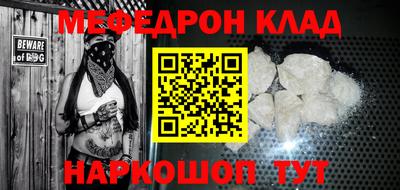экстази Гусь-Хрустальный
