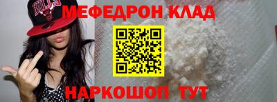 экстази Гусь-Хрустальный