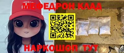mix Гусиноозёрск