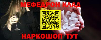 экстази Гусь-Хрустальный