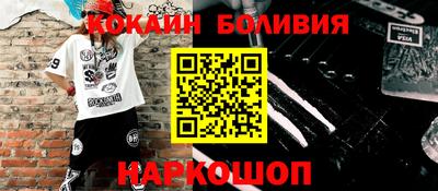 mix Гусиноозёрск