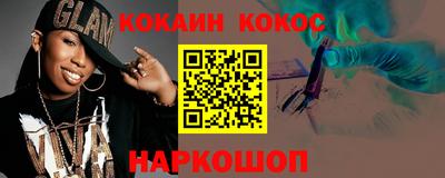 марки lsd Гусев