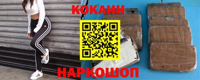 экстази Гусь-Хрустальный