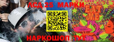 mix Гусиноозёрск