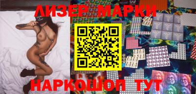 mix Гусиноозёрск