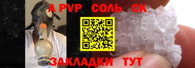 марки lsd Гусев