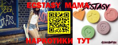 экстази Гусь-Хрустальный