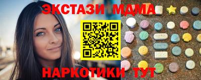 mix Гусиноозёрск