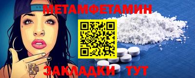 экстази Гусь-Хрустальный