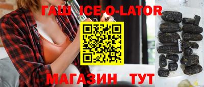 mix Гусиноозёрск