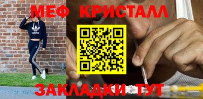 экстази Гусь-Хрустальный