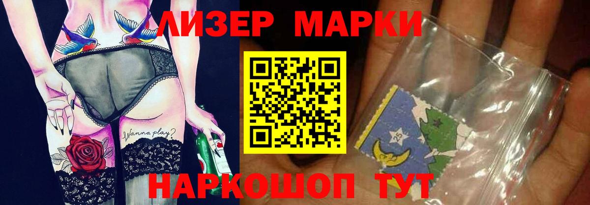 Нальчик  ЛСД экстази  LSD-25 экстази кислота  Вход с VPN  ЛСД экстази кислота 