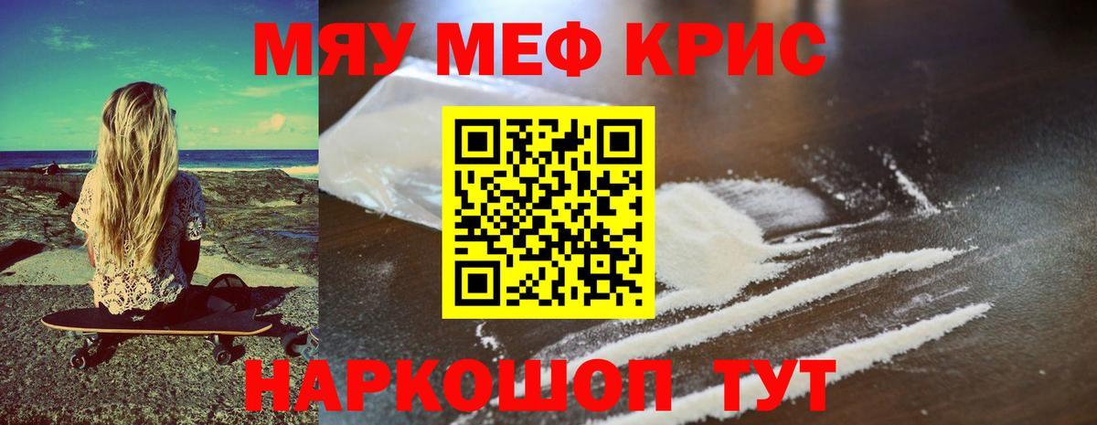 МЕФ  Нальчик
