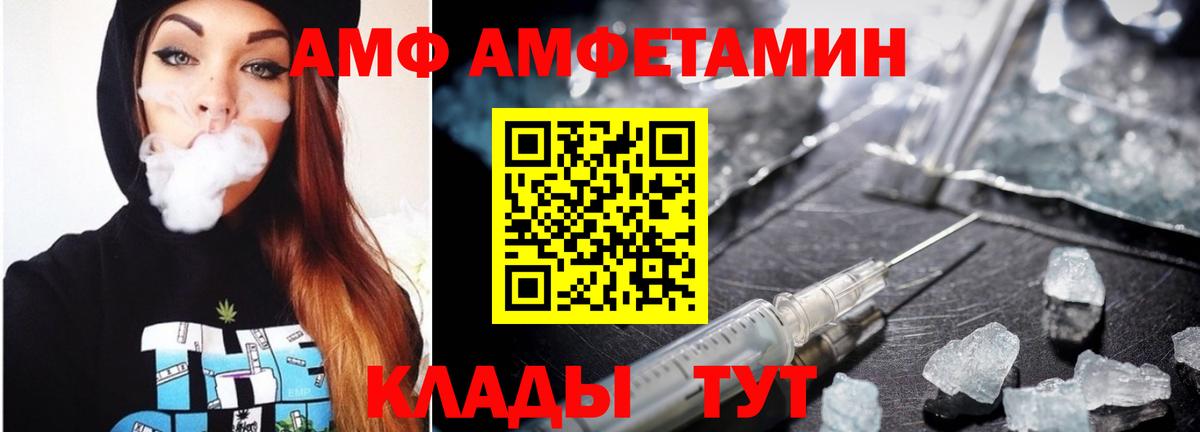 Метамфетамин витя Нальчик