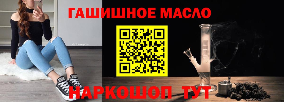 ТГК Wax Нальчик