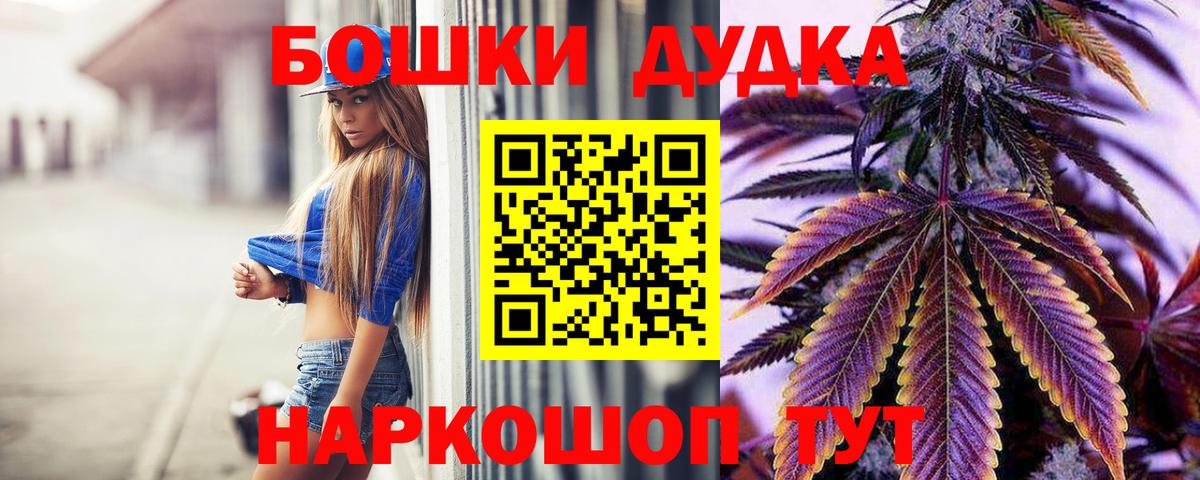 Нальчик  Бошки Шишки THC 21%  Шишки марихуана индика  Вход с VPN  Бошки марихуана MAZAR 